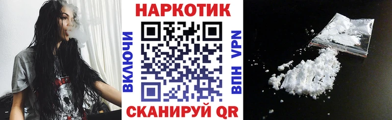Купить закладку ГАШИШ COCAIN Меф Гусев