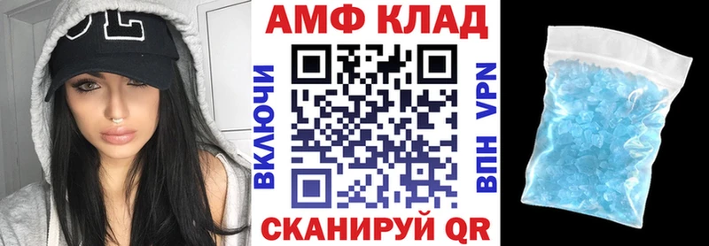 Купить  Гусев  Amphetamine VHQ 