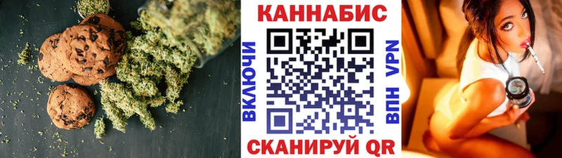 Купить где  Гусев  Еда ТГК конопля 