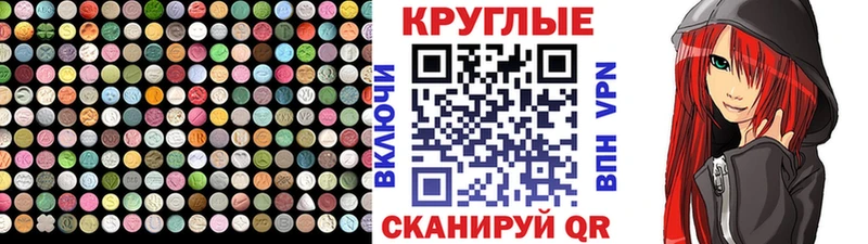 Купить Гусев Ecstasy 250 мг