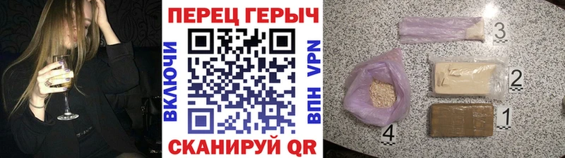 Героин Heroin  Купить  Гусев 