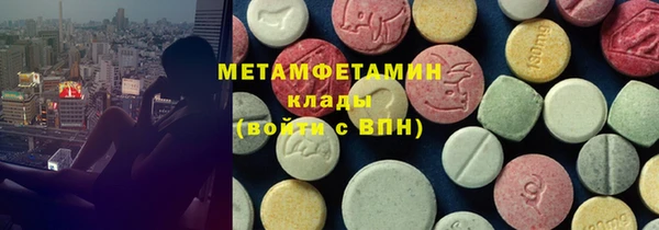 каннабис Нефтегорск