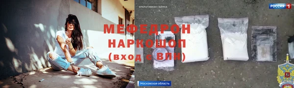 каннабис Нефтегорск