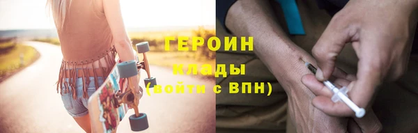 каннабис Нефтегорск
