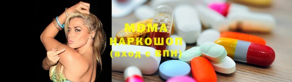 хмурый Новокубанск