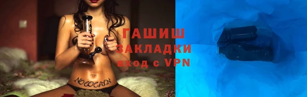 круглые Нефтекумск