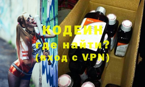 хмурый Новокубанск