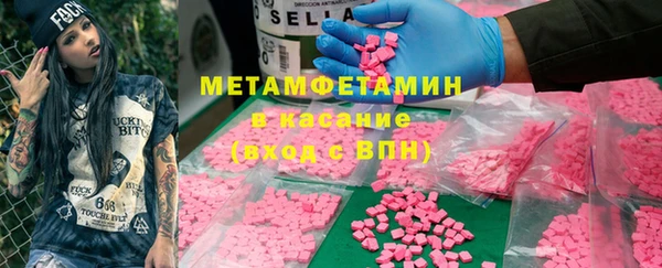 гашиш Новозыбков
