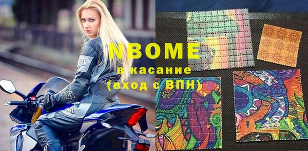 хмурый Новокубанск