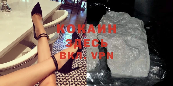 каннабис Нефтегорск