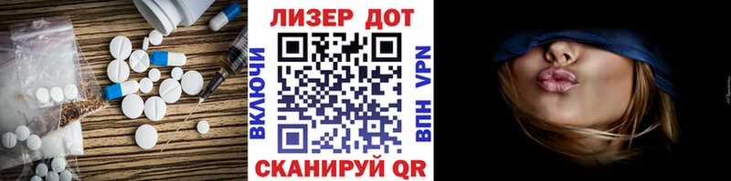Купить  Гусев  Лсд 25 экстази ecstasy 