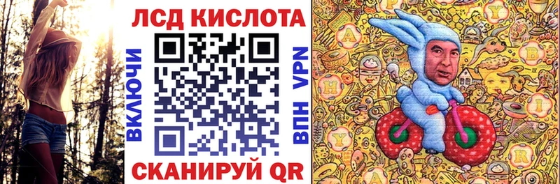 Марки NBOMe 1500мкг  Купить где  Гусев 