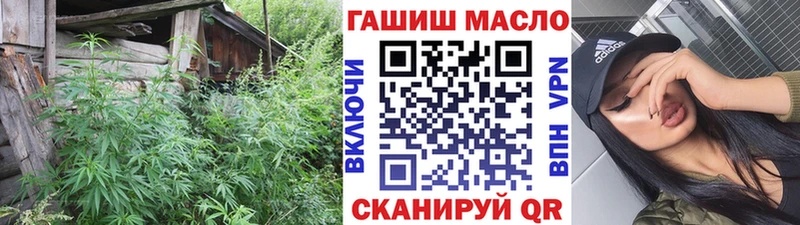 Дистиллят ТГК жижа  Купить закладки  Гусев 