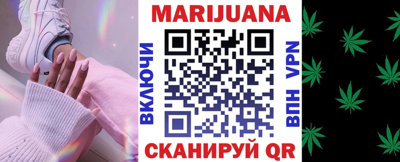 Купить  Гусев  Марихуана Bruce Banner 